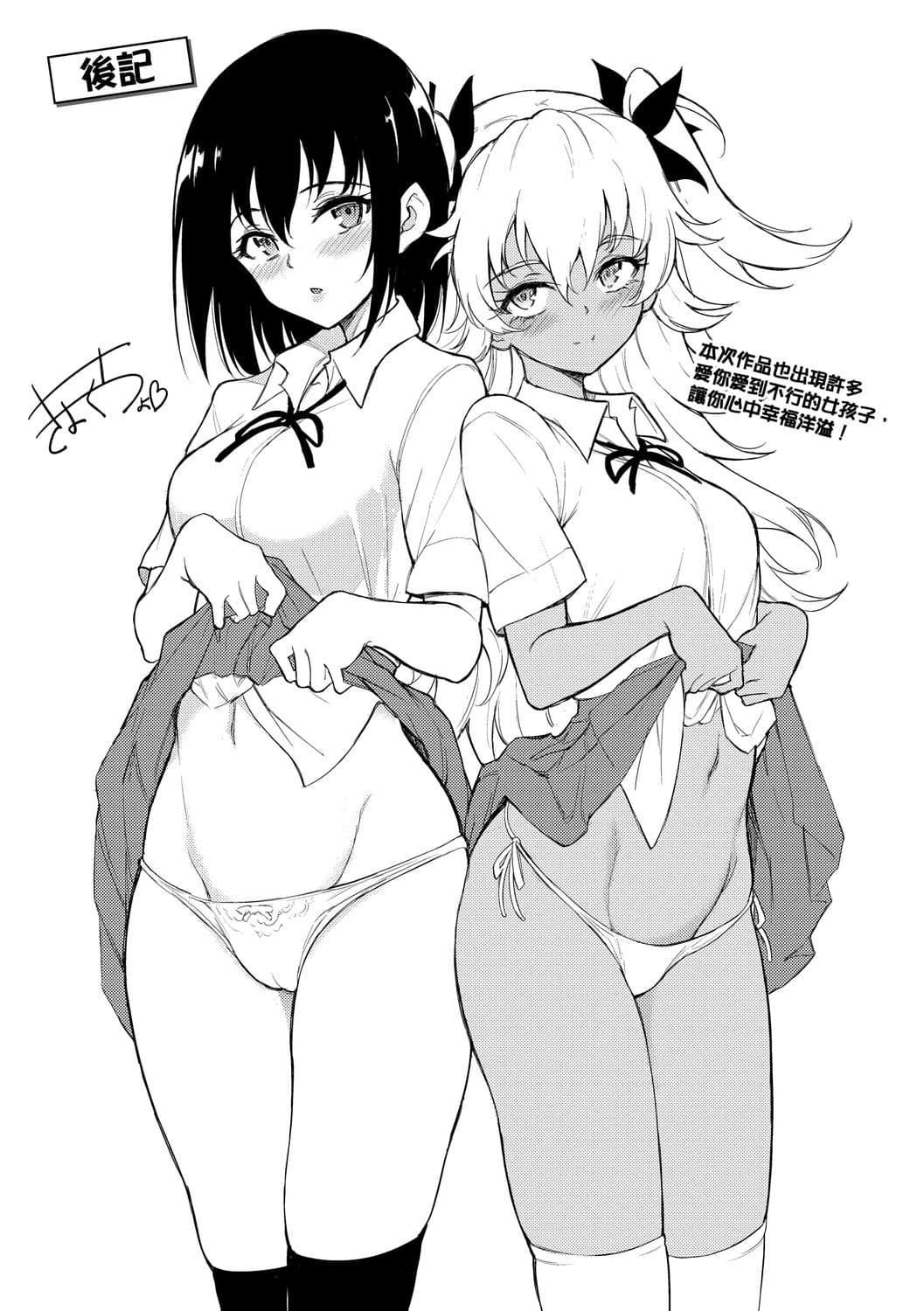 [きょくちょ]らぶゆー♥[中国翻訳][DL版][きょくちょ]らぶゆー♥[中国翻訳][DL版]