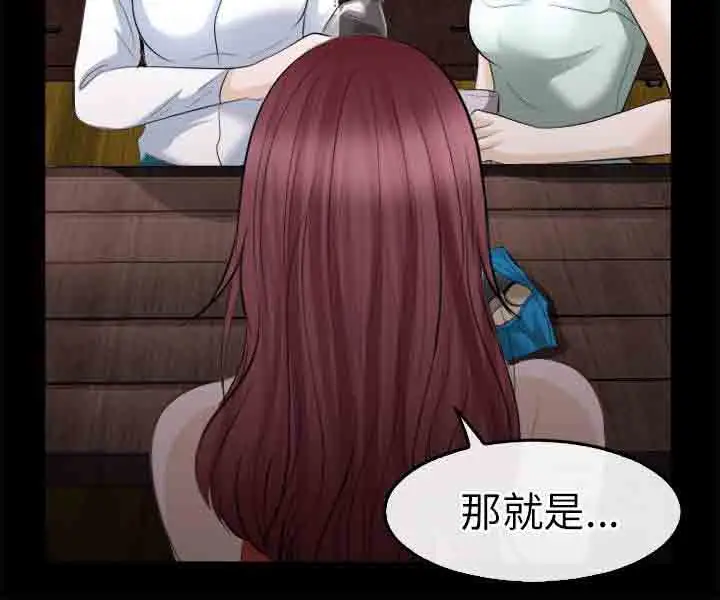 性王之路第18话