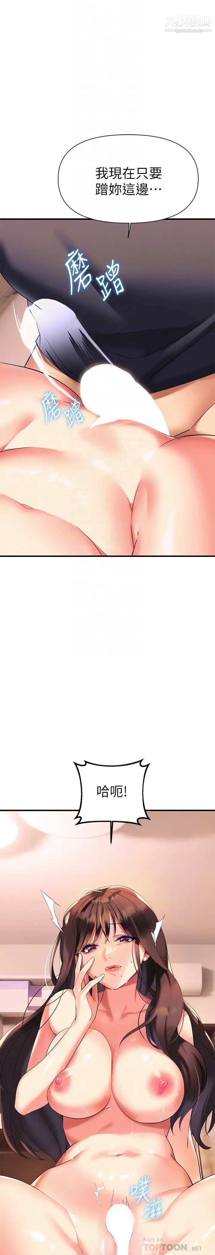 熟女來支援第9話-腋下間散發的熟女費洛蒙