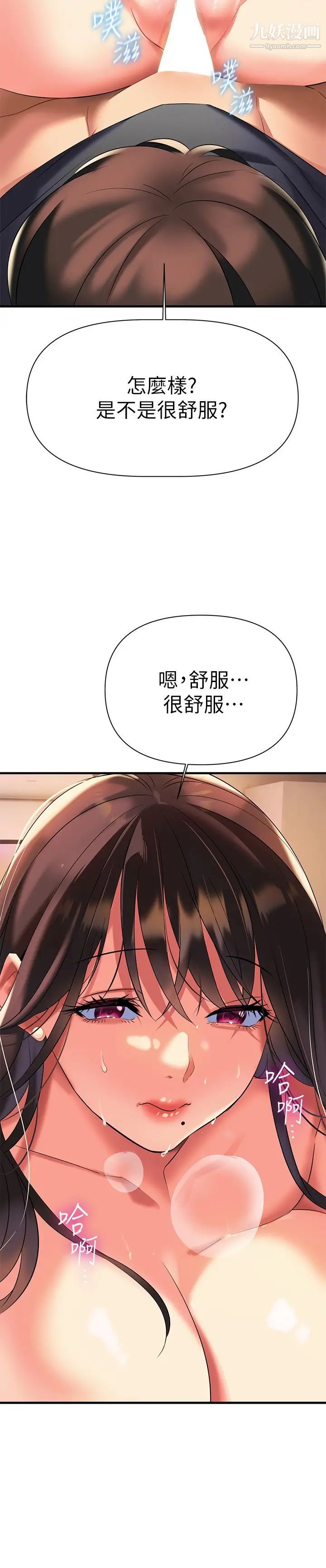 熟女來支援第9話-腋下間散發的熟女費洛蒙