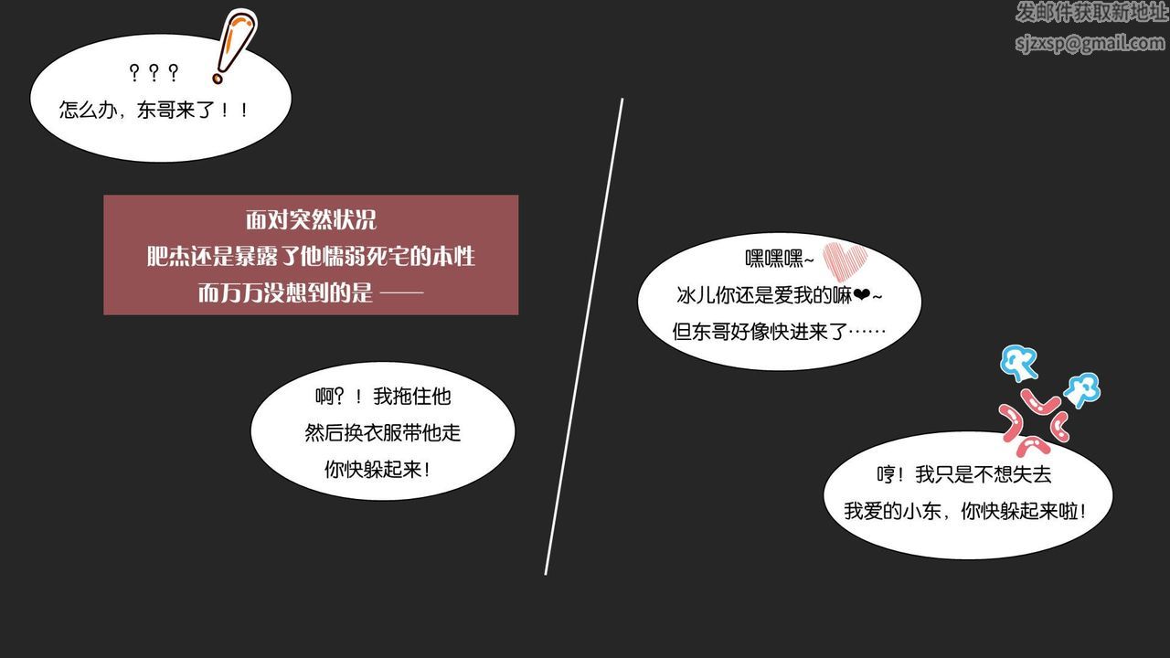 [3D]抹茶回忆录_临时女友篇+大学篇+洗浴兼职篇大学篇02