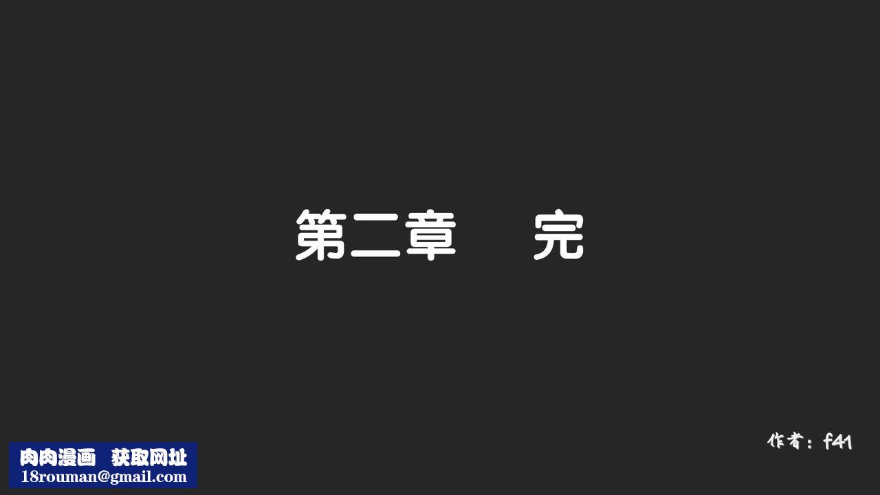 [3D]抹茶回忆录_临时女友篇+大学篇+洗浴兼职篇大学篇02