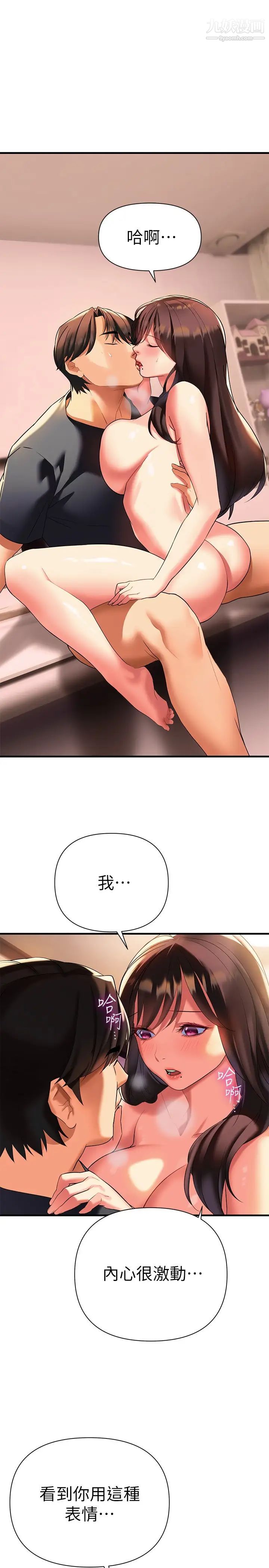 熟女来支援第9话-腋下间散发的熟女费洛蒙