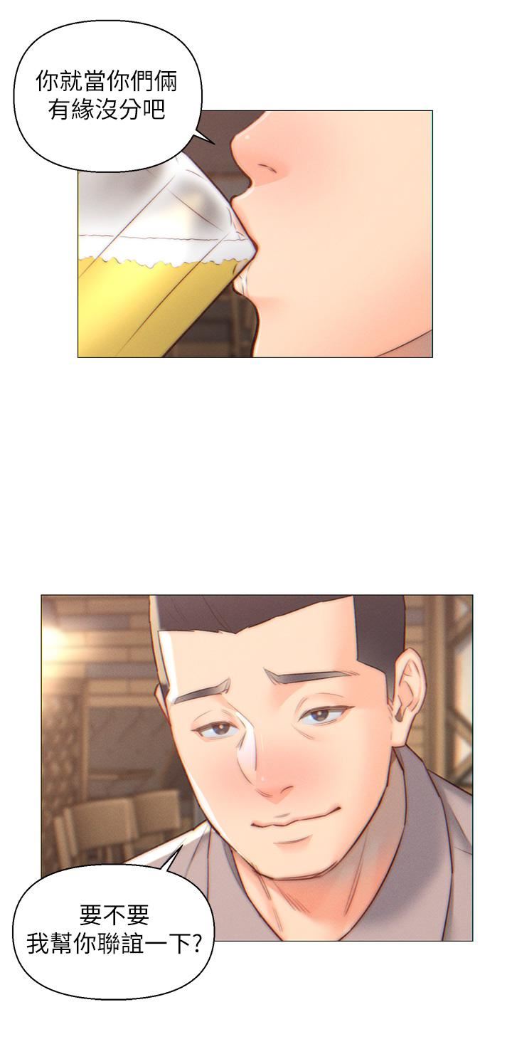 入赘女婿第1话-以后都是一傢人