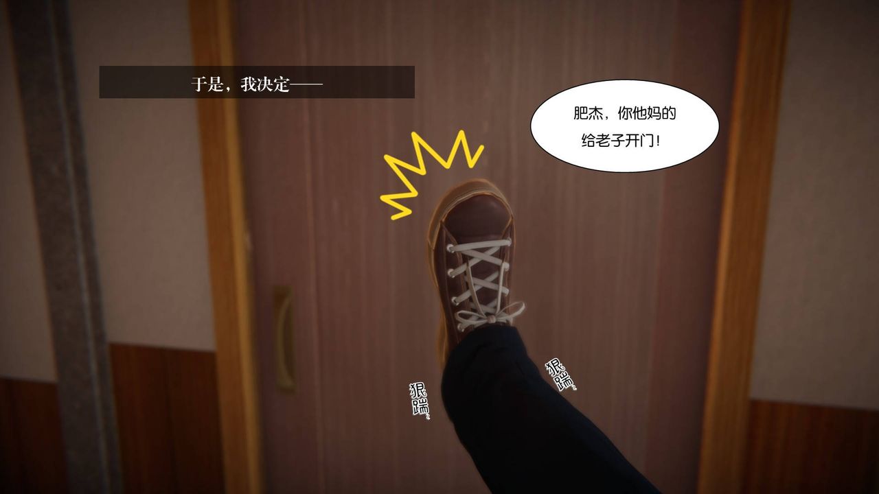 [3D]抹茶回憶錄_臨時女友篇+大學篇+洗浴兼職篇大学篇03