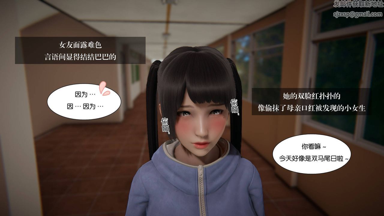 [3D]抹茶回忆录_临时女友篇+大学篇+洗浴兼职篇大学篇03