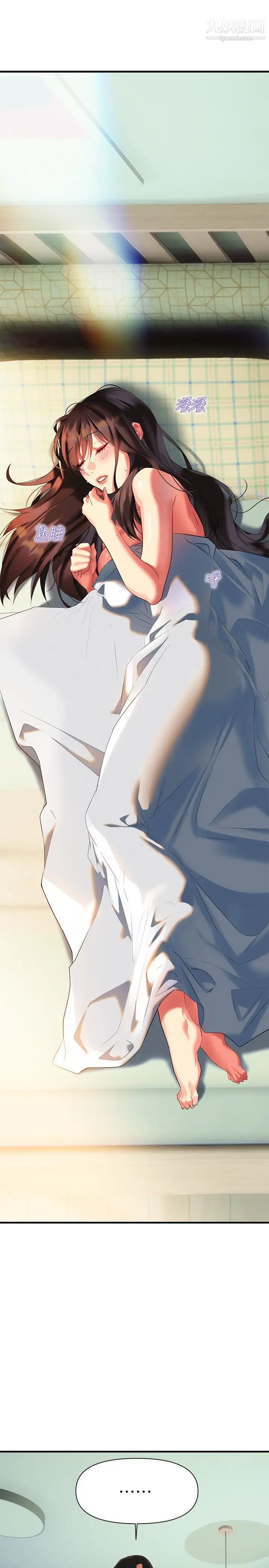 熟女来支援第9话-腋下间散发的熟女费洛蒙