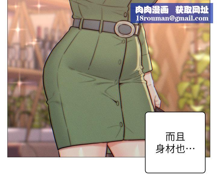 入赘女婿第2话-躺在身下的前辈