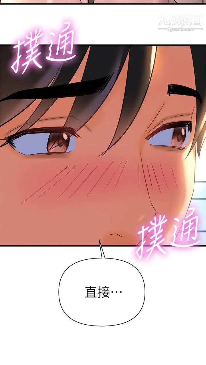 熟女来支援第10话-帮忙止渴的炮友们