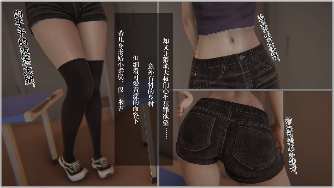 [3D]抹茶回忆录_临时女友篇+大学篇+洗浴兼职篇大学篇04