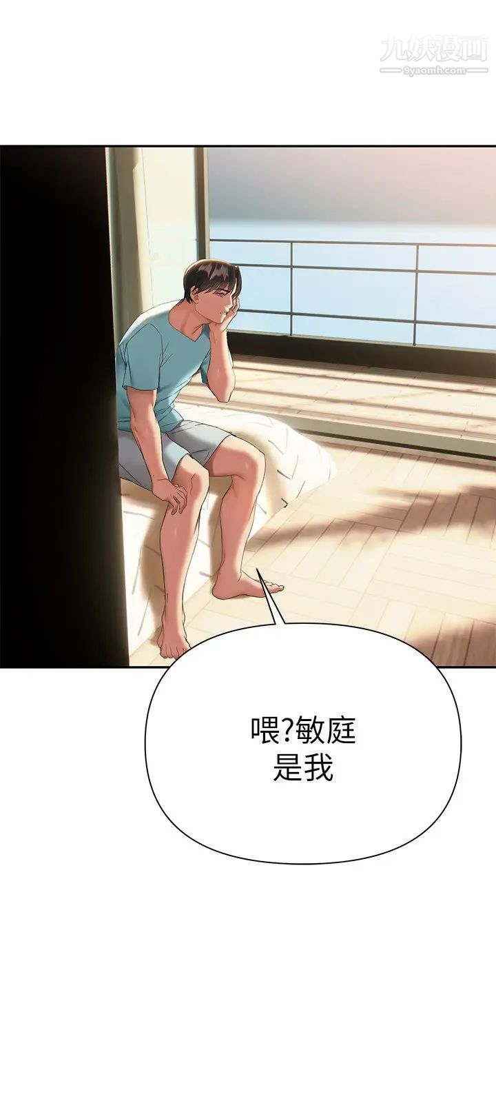 熟女來支援第10話-幫忙止渴的炮友們