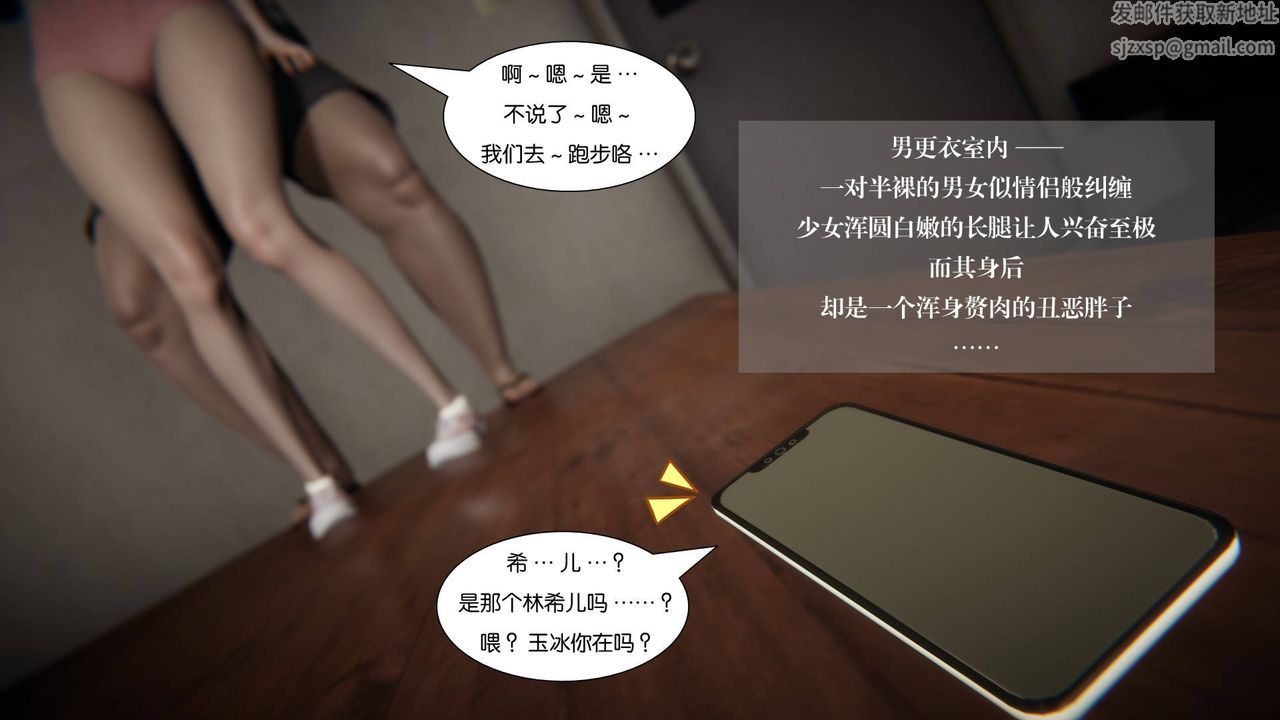 [3D]抹茶回憶錄_臨時女友篇+大學篇+洗浴兼職篇大学篇04
