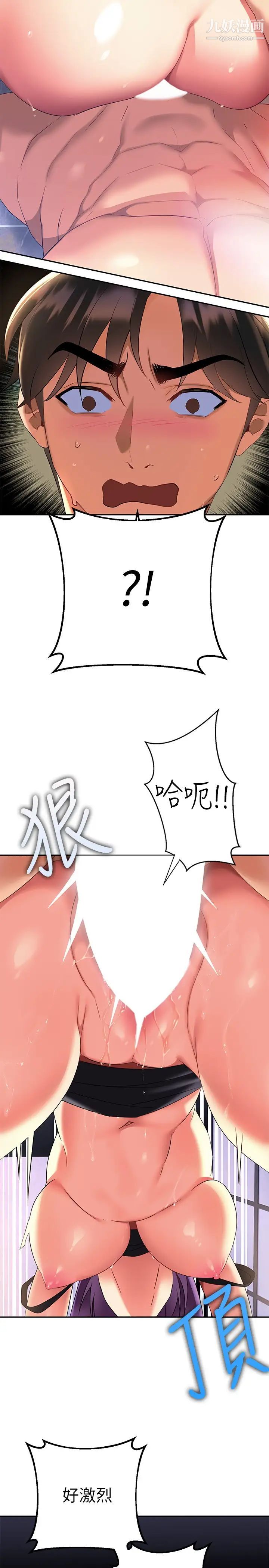 熟女來支援第10話-幫忙止渴的炮友們