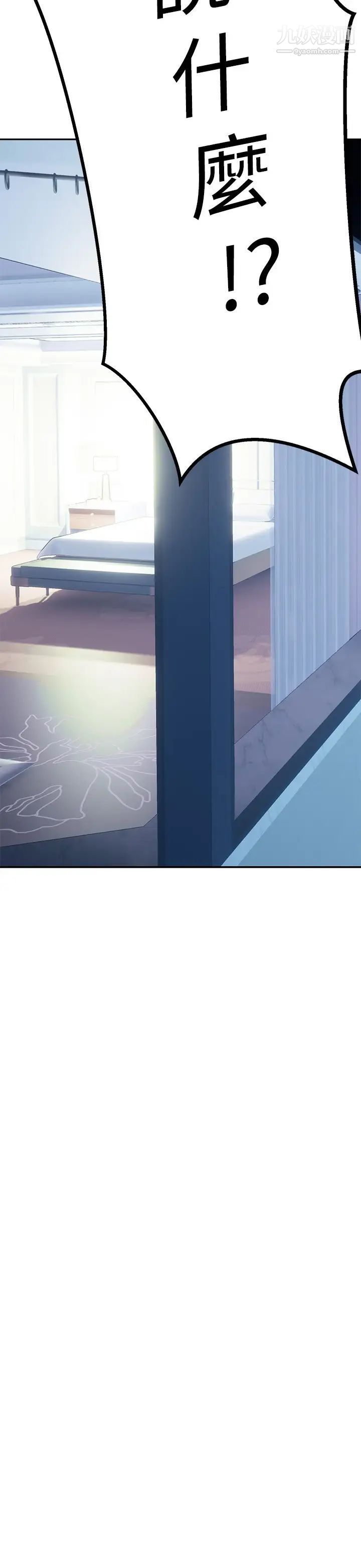 熟女來支援第11話-在教室重逢的夜店女