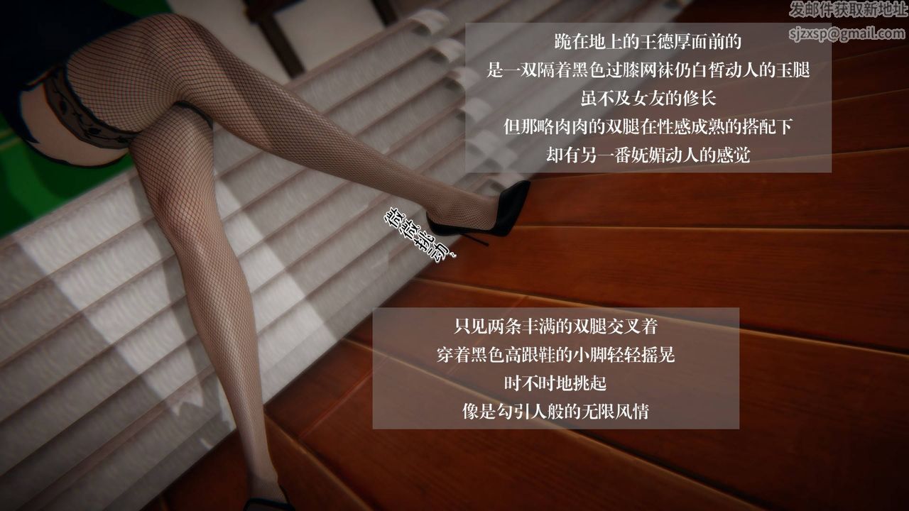 [3D]抹茶回忆录_临时女友篇+大学篇+洗浴兼职篇大学篇04