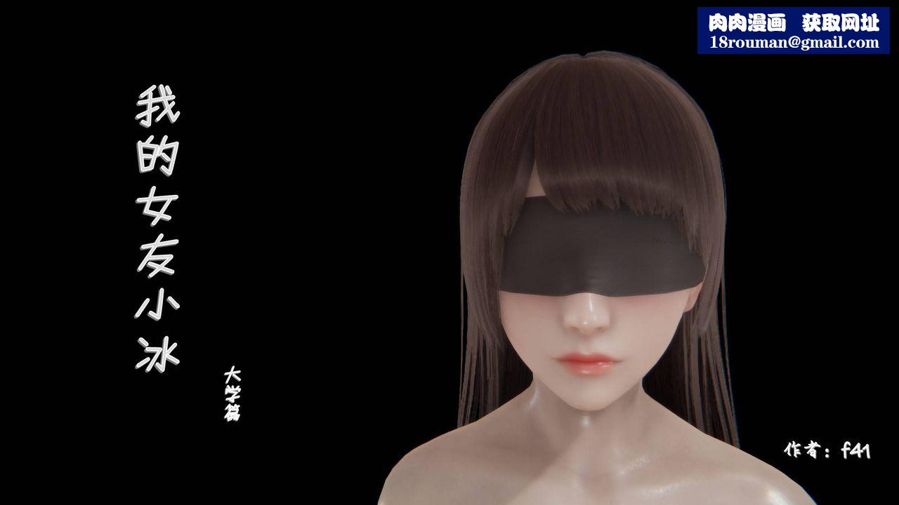 [3D]抹茶回忆录_临时女友篇+大学篇+洗浴兼职篇大学篇05