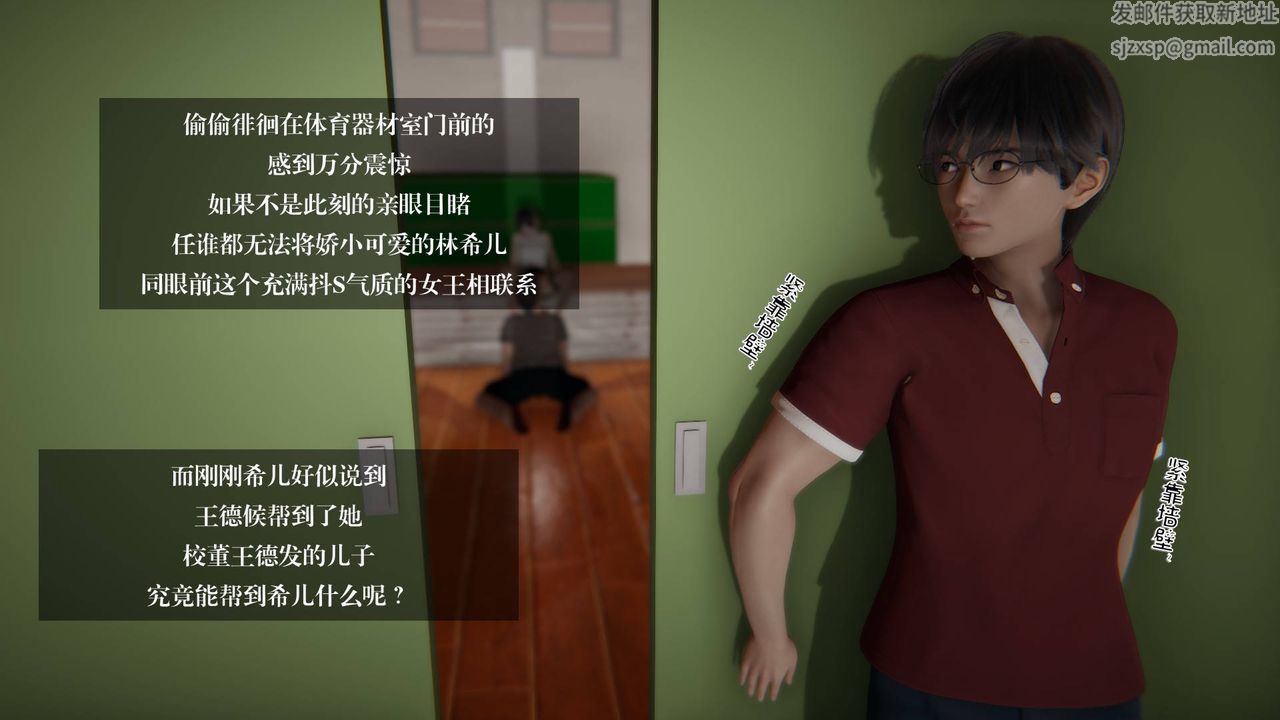 [3D]抹茶回忆录_临时女友篇+大学篇+洗浴兼职篇大学篇05