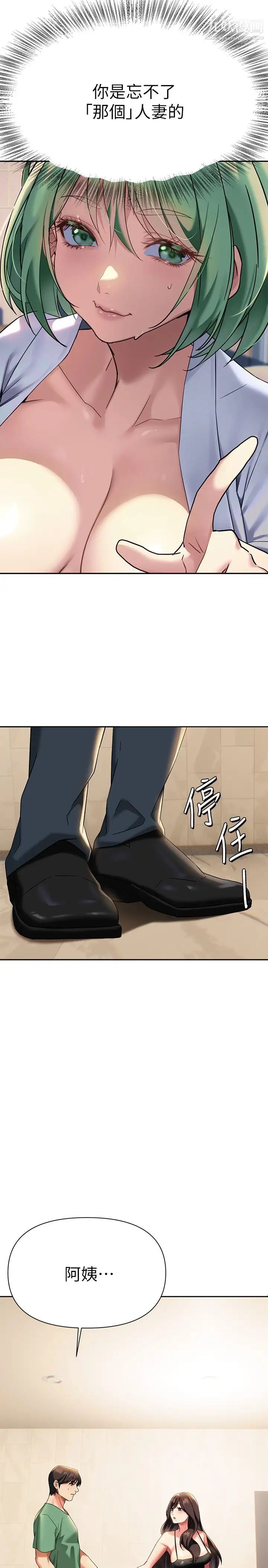 熟女来支援第11话-在教室重逢的夜店女