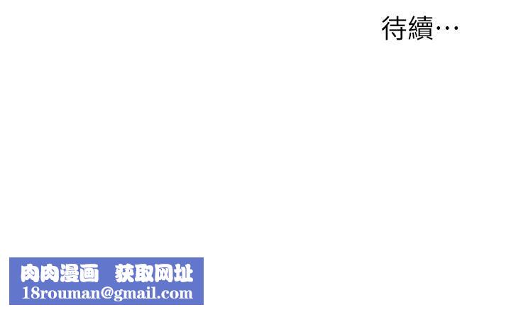 入赘女婿第4话-令人把持不住的嘴上功夫