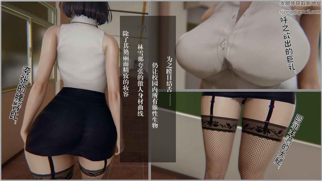 [3D]抹茶回忆录_临时女友篇+大学篇+洗浴兼职篇大学篇05