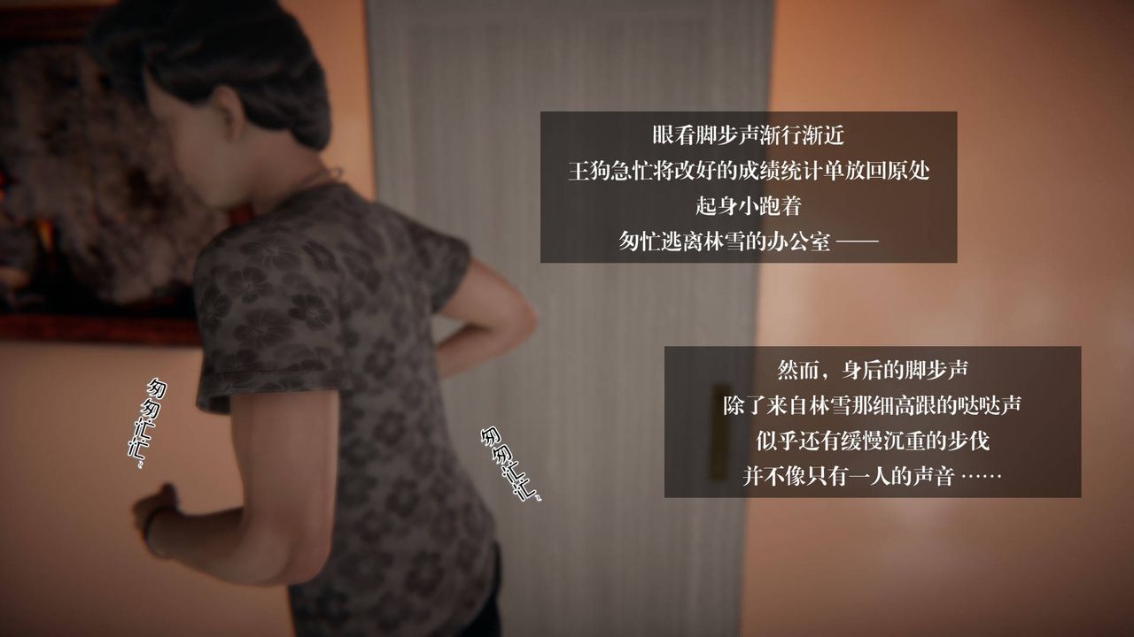 [3D]抹茶回憶錄_臨時女友篇+大學篇+洗浴兼職篇大学篇05