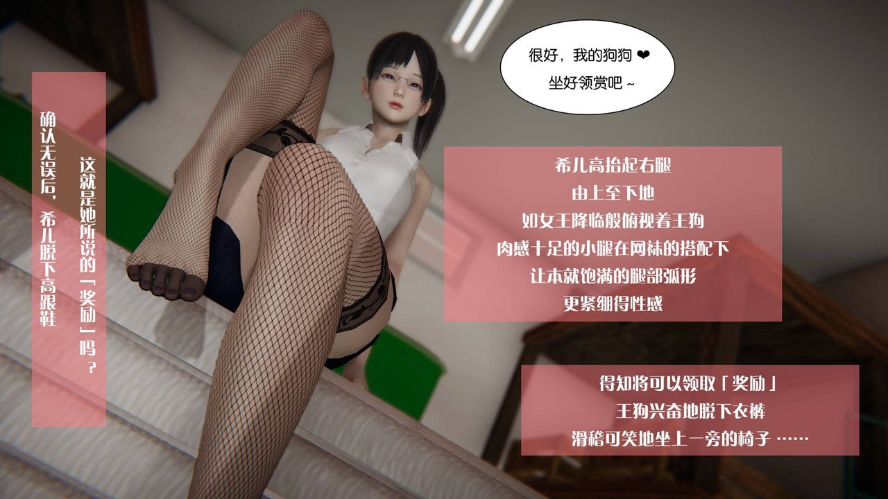 [3D]抹茶回忆录_临时女友篇+大学篇+洗浴兼职篇大学篇05