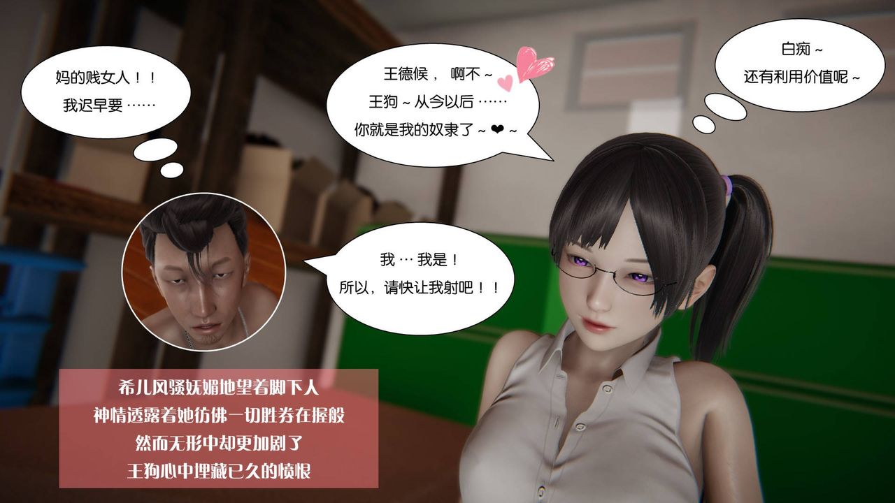 [3D]抹茶回忆录_临时女友篇+大学篇+洗浴兼职篇大学篇05