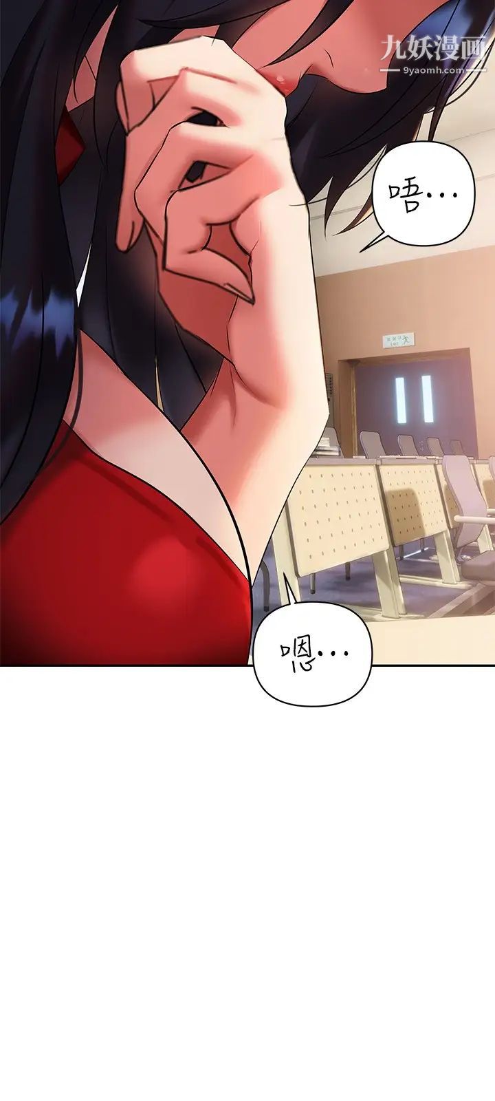 熟女来支援第11话-在教室重逢的夜店女