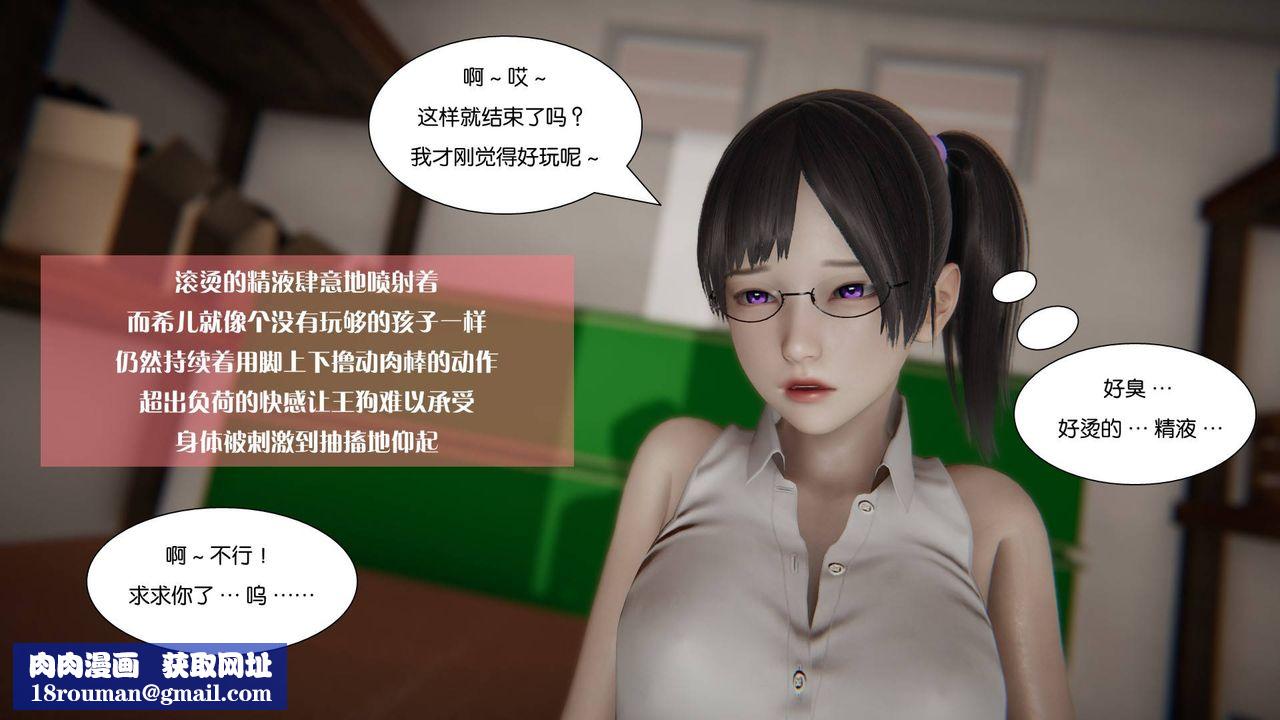 [3D]抹茶回忆录_临时女友篇+大学篇+洗浴兼职篇大学篇05
