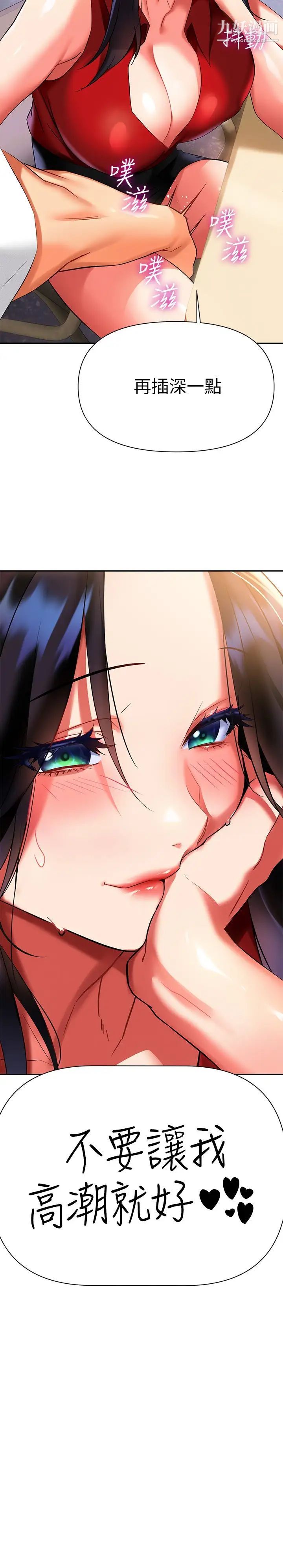 熟女来支援第11话-在教室重逢的夜店女