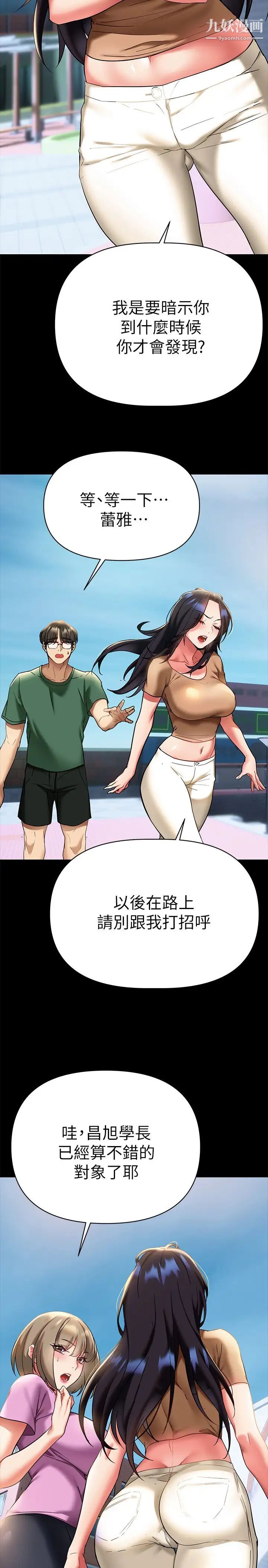 熟女来支援第12话-在空教室里发情的两人