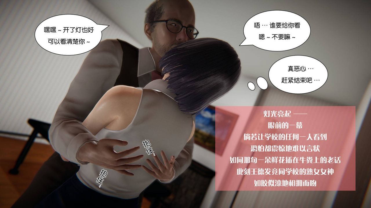 [3D]抹茶回忆录_临时女友篇+大学篇+洗浴兼职篇大学篇05