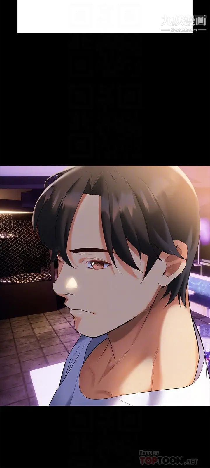 熟女来支援第12话-在空教室里发情的两人