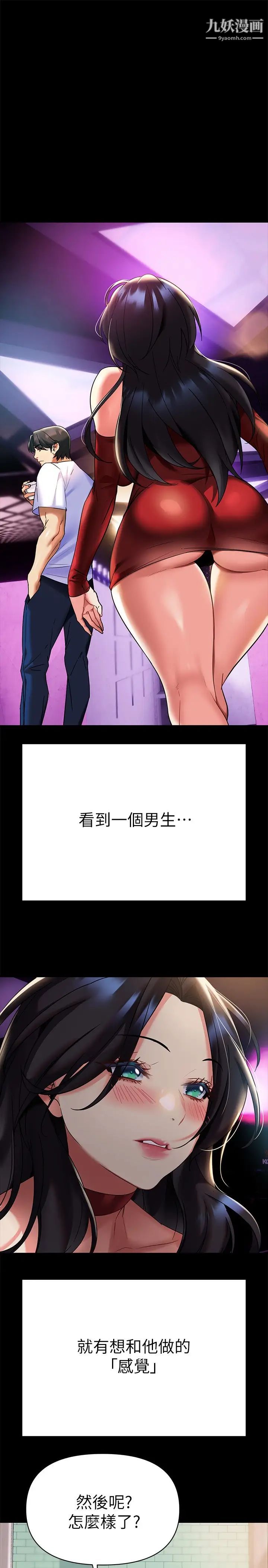 熟女來支援第12話-在空教室裡發情的兩人