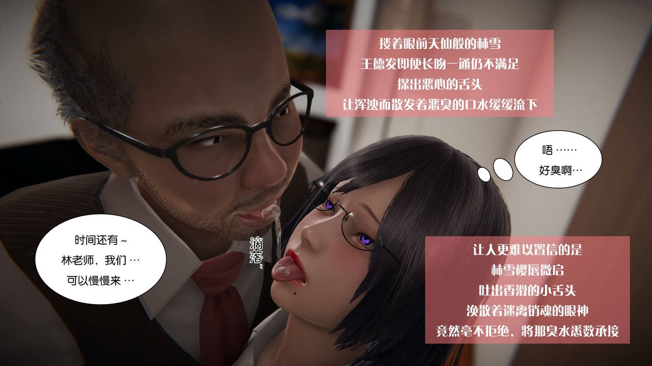 [3D]抹茶回忆录_临时女友篇+大学篇+洗浴兼职篇大学篇05