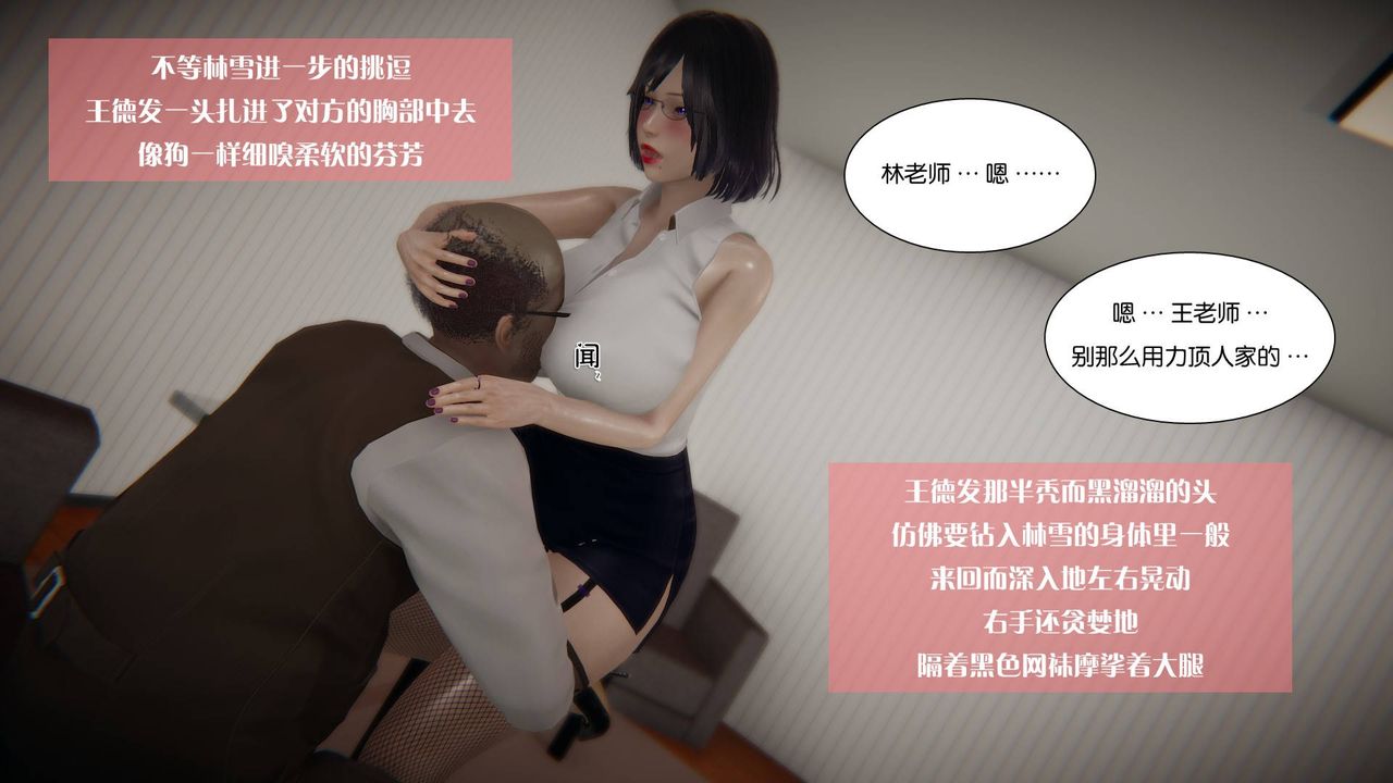 [3D]抹茶回忆录_临时女友篇+大学篇+洗浴兼职篇大学篇05