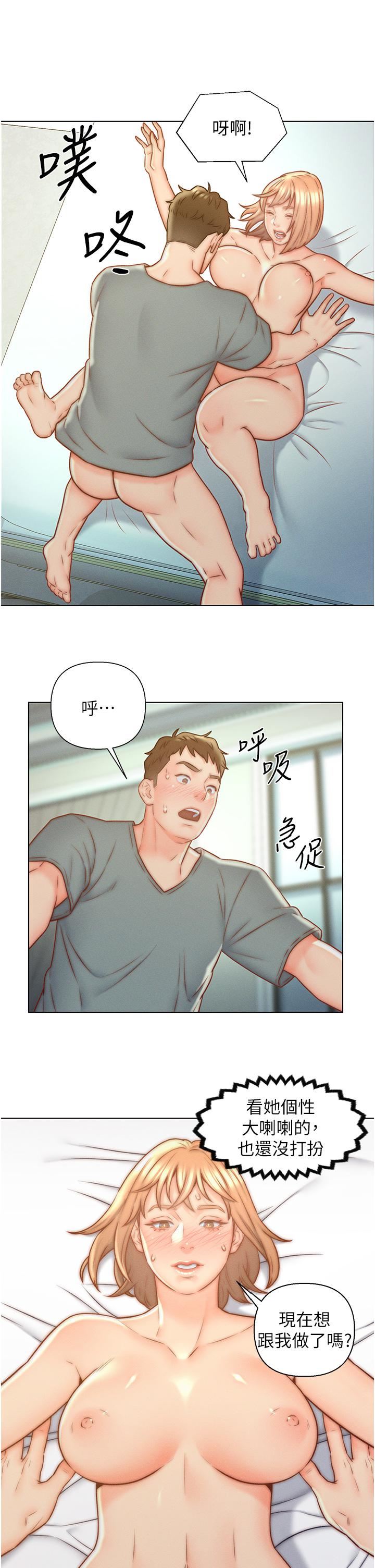 入赘女婿第6话-像隻发春母猫的小姨子