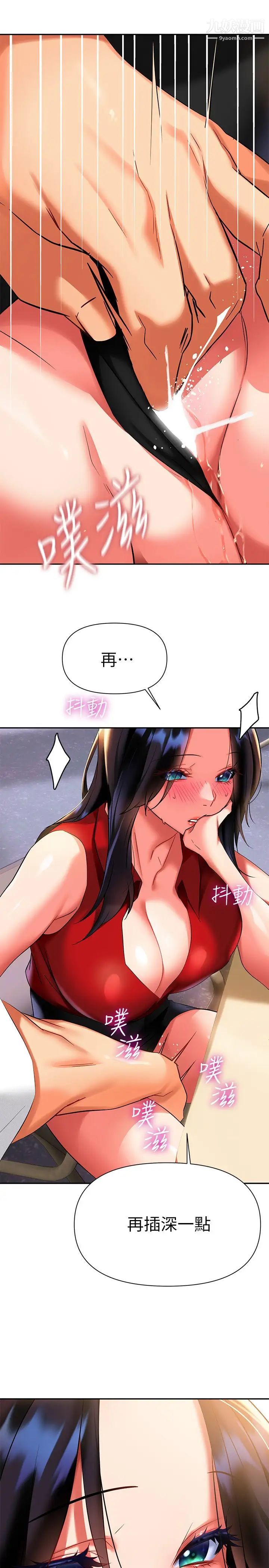 熟女来支援第12话-在空教室里发情的两人