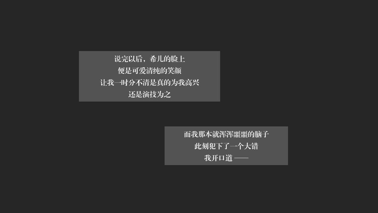 [3D]抹茶回忆录_临时女友篇+大学篇+洗浴兼职篇大学篇06