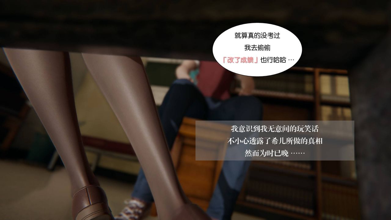 [3D]抹茶回憶錄_臨時女友篇+大學篇+洗浴兼職篇大学篇06