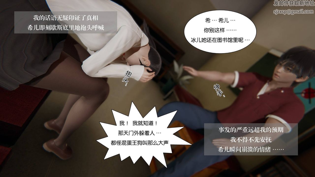 [3D]抹茶回忆录_临时女友篇+大学篇+洗浴兼职篇大学篇06