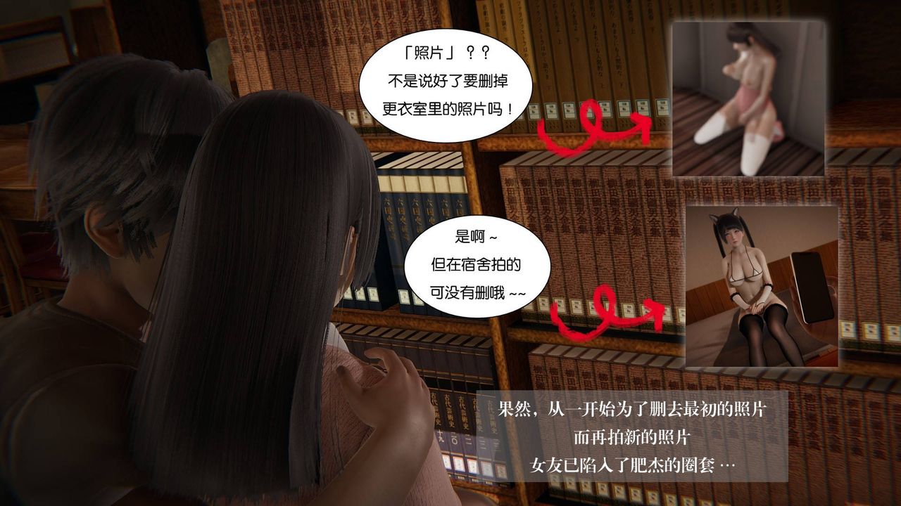 [3D]抹茶回憶錄_臨時女友篇+大學篇+洗浴兼職篇大学篇06