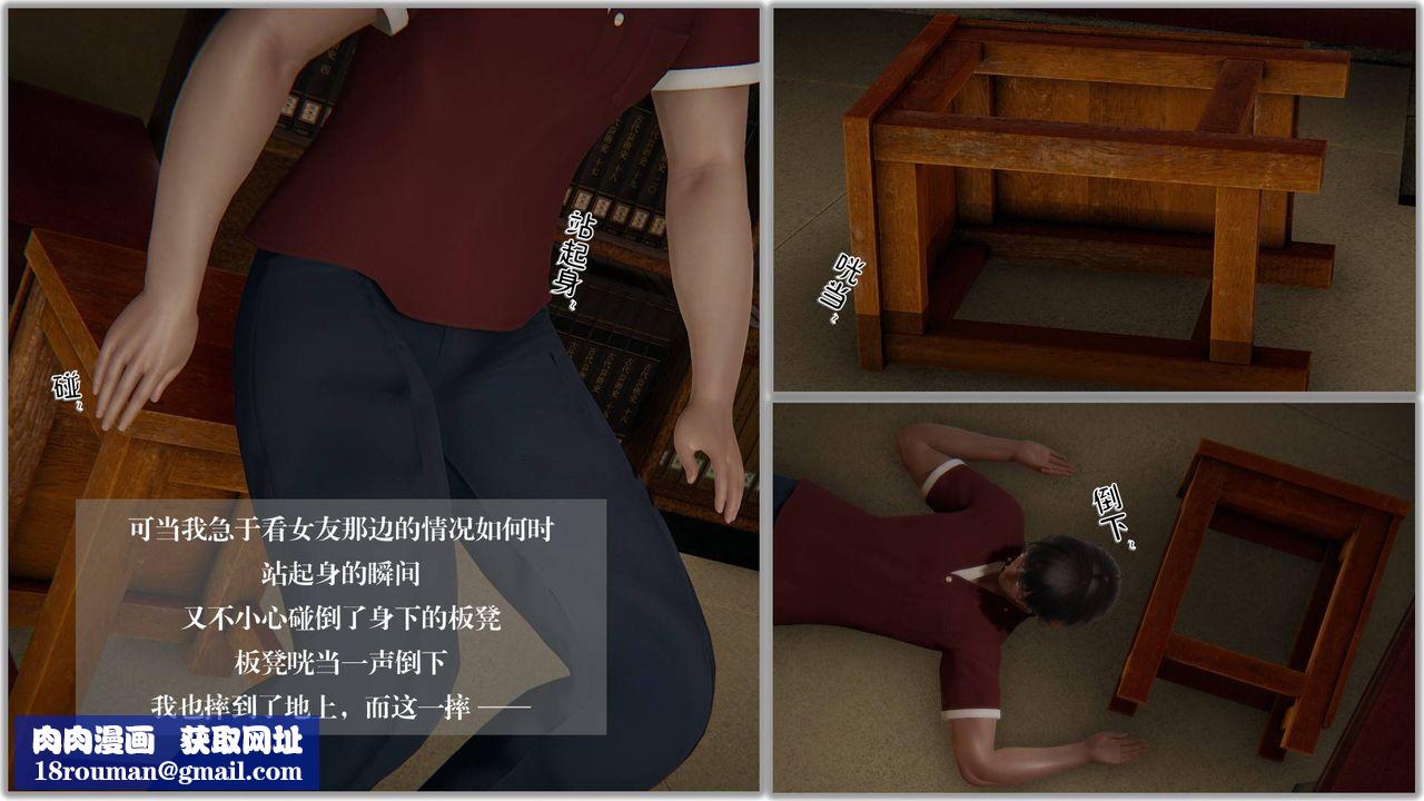 [3D]抹茶回憶錄_臨時女友篇+大學篇+洗浴兼職篇大学篇06