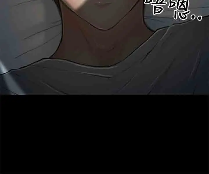 性王之路第24话