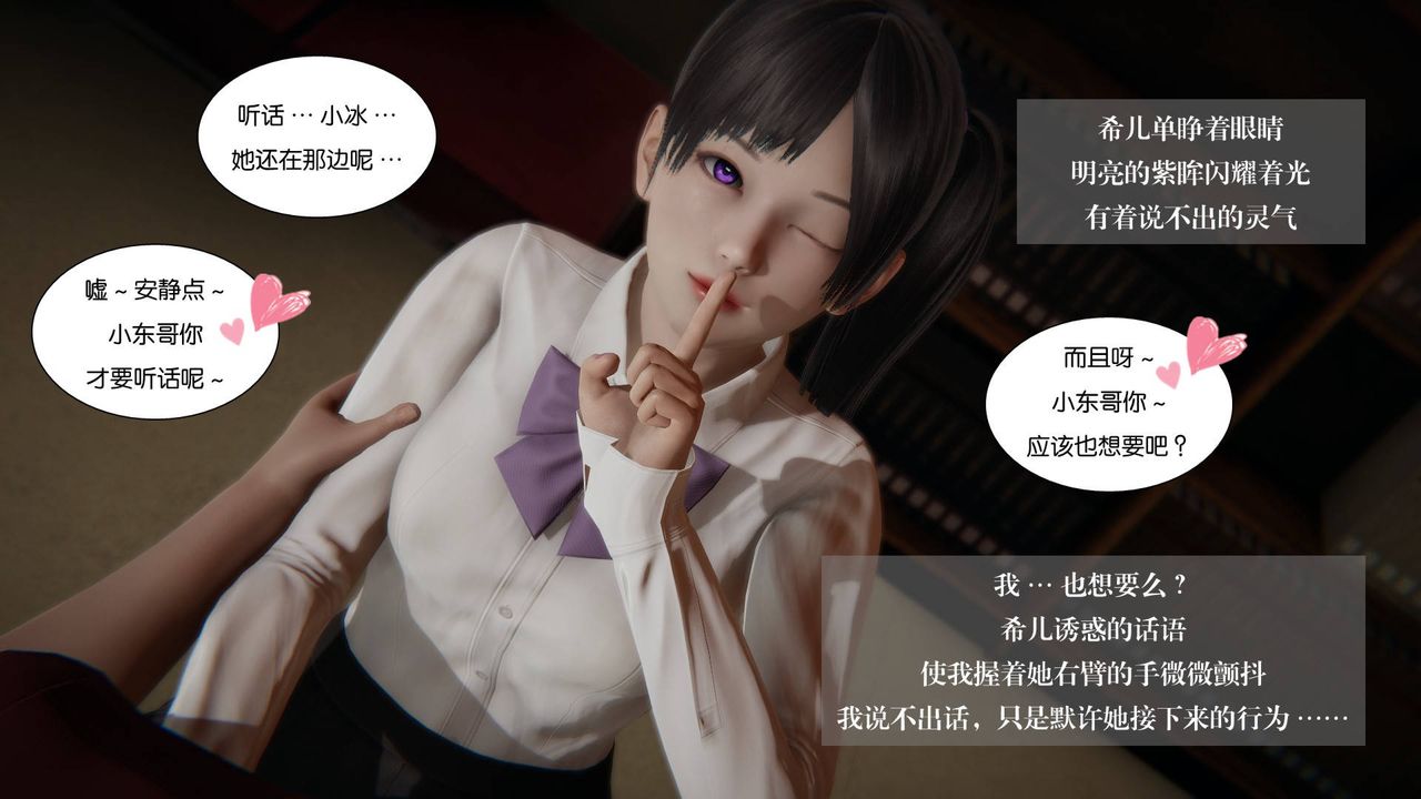 [3D]抹茶回忆录_临时女友篇+大学篇+洗浴兼职篇大学篇06