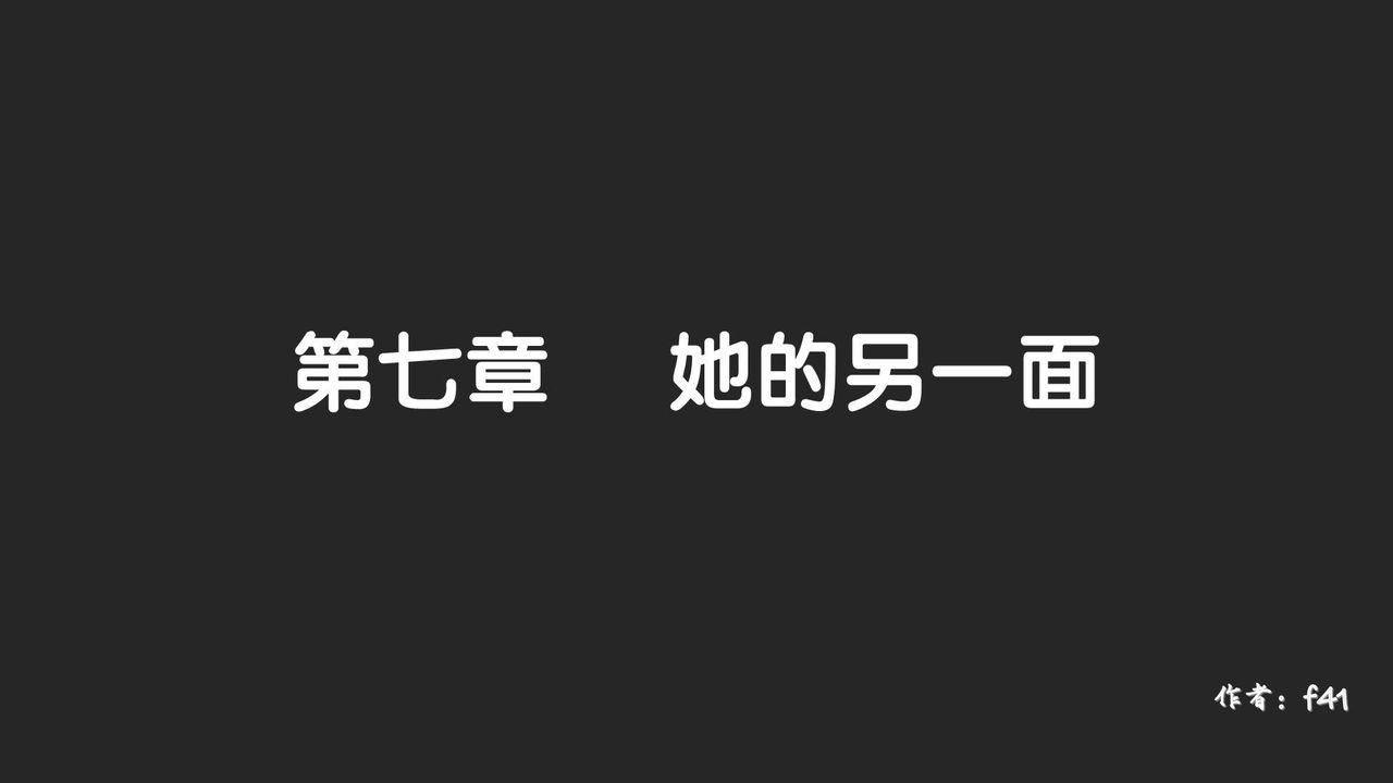 [3D]抹茶回忆录_临时女友篇+大学篇+洗浴兼职篇大学篇07