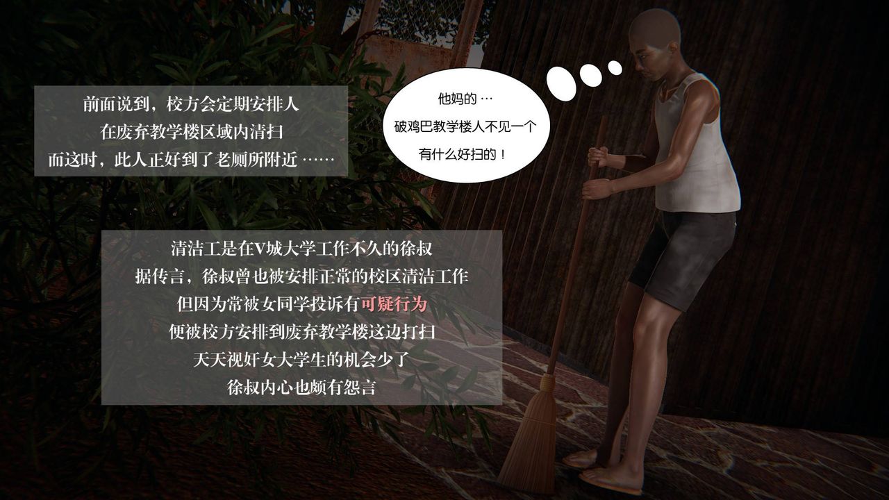 [3D]抹茶回忆录_临时女友篇+大学篇+洗浴兼职篇大学篇07