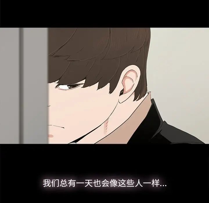 入贅女婿第9話-充滿激情的浴室