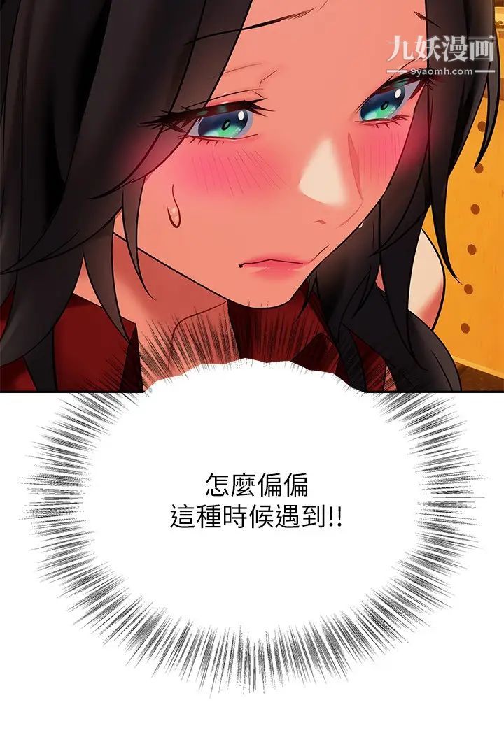 熟女来支援第13话-不想被发现，但控制不住