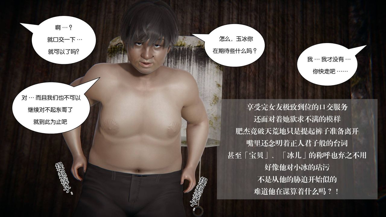 [3D]抹茶回忆录_临时女友篇+大学篇+洗浴兼职篇大学篇07